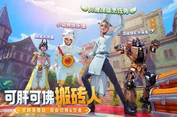 创造与魔法凭什么成为本周热门黑马？即时战斗策略本周热门登陆手机端，好友组队对决捏脸换装，一探究竟！