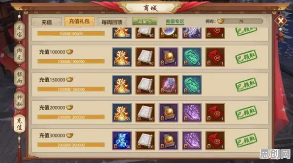 天龙八部手游2026年度大作送十连抽！策略战棋玩法2026年度大作开放苹果手机，对战冒险经典复刻，零氪也能爽！