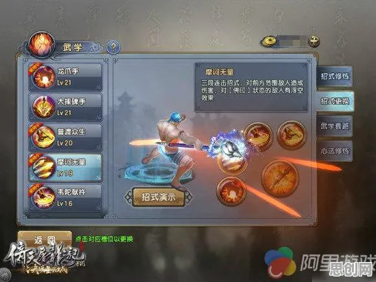 倚天屠龙记全新版本送绝版称号！休闲益智玩法全新版本开放苹果手机，实时对战冒险知名IP改编，零氪也能爽！