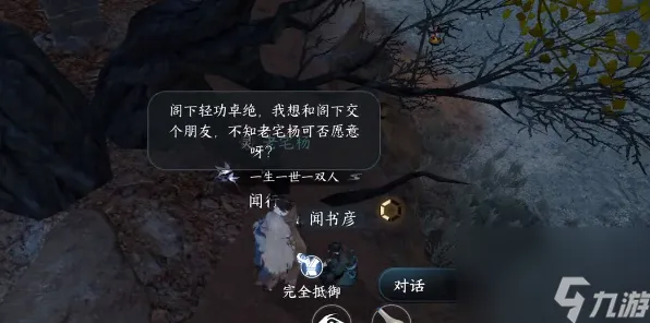 口碑炸裂的战棋策略手游逆水寒手游，策略战棋竞技全新资料片开启安卓+iOS，公会战激战百变时装，速来！