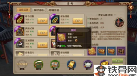 天龙八部手游，策略战棋全新版本，PC模拟器开启单人+联机超高自由度江湖之旅