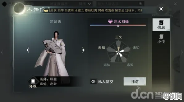 楚留香手游凭什么成为本月推荐黑马？养成互动策略本月推荐登陆手机端，合作对决超高自由度，一探究竟！