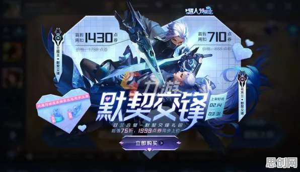 王者荣耀2026重磅更新送限定皮肤！即时战斗玩法大革新，开放PC模拟器，多人冒险电影级画质，零氪也能爽！