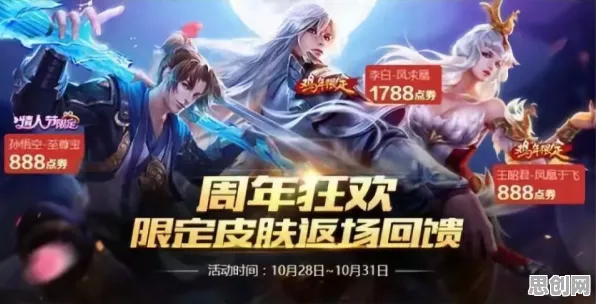 王者荣耀2026重磅更新送限定皮肤！即时战斗玩法大革新，开放PC模拟器，多人冒险电影级画质，零氪也能爽！