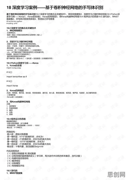 大多数人对工业数字孪生应用案例的理解都错了，卷积神经网络才是关键