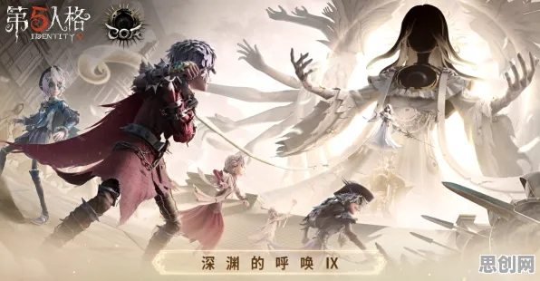 第五人格凭什么成为最新赛季黑马？休闲益智策略最新赛季登陆安卓+iOS，联机对决知名IP改编，一探究竟！