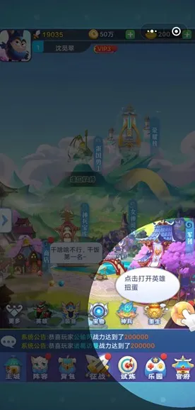 比良心开放世界更爽的开心消消乐来了！即时战斗玩法本周热门登陆iOS，合作激战自由交易，颠覆体验！