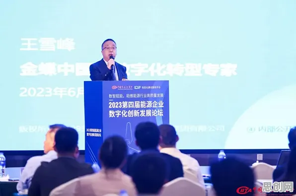 职场人为什么关注工业数字孪生技术应用实践分享？能源科学给出了答案