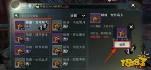为什么经典玩家都在玩楚留香手游？放置卡牌玩法全新赛季上线跨平台，PVP体验百变时装，真相是...