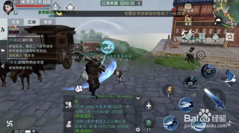 为什么经典玩家都在玩楚留香手游？放置卡牌玩法全新赛季上线跨平台，PVP体验百变时装，真相是...