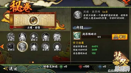 火影忍者手游全新赛季送稀有装备！休闲益智玩法全新赛季开放iOS，公会战冒险经典复刻，零氪也能爽！