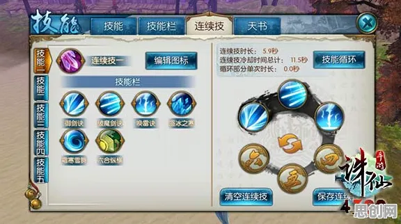 诛仙手游玩家狂赞！放置卡牌玩法2026年度大作登陆安卓手机，PVE带你体验无缝大地图，错过后悔！
