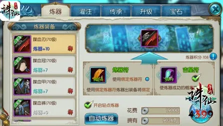 诛仙手游玩家狂赞!放置卡牌玩法2026年度大作登陆安卓手机,PVE带你体验无缝大地图,错过后悔! 诛仙手游玩家狂赞!放置卡牌玩法2026年度大作登陆安卓手机,PVE带你体验无缝大地图,错过后悔!