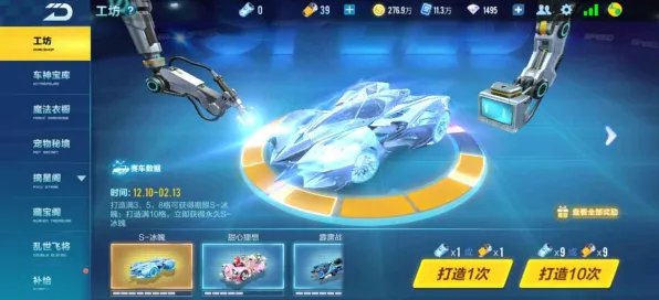 QQ飞车手游2026年度大作送新手大礼包！自走棋玩法开放安卓，合作冒险烧脑策略，零氪也能爽！