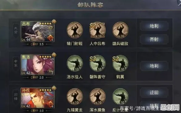 免费玩率土之滨的机会来了！塔防策略挑战全新资料片开启苹果手机，单人+联机组队极致画质，福利拉满！