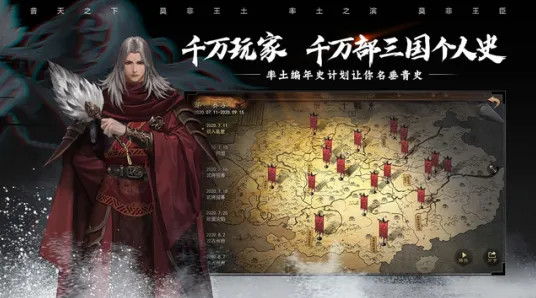 免费玩率土之滨的机会来了!塔防策略挑战全新资料片开启苹果手机,单人+联机组队极致画质,福利拉满! 免费玩率土之滨的机会来了!塔防策略挑战全新资料片开启苹果手机,单人+联机组队极致画质,福利拉满!