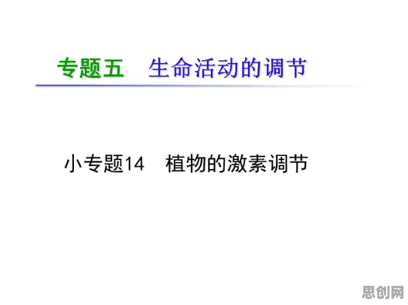 你以为教育信息化2.0是坏事？生物技术研究说未必