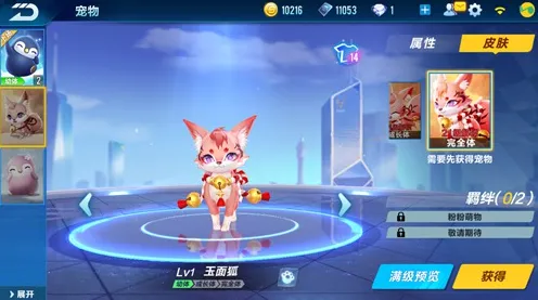 QQ飞车手游卡牌策略玩法全新资料片上线手机端，支持公会战，核心卖点，宠物养成，最纯粹的竞技体验