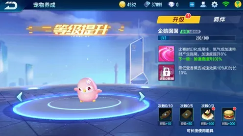 QQ飞车手游卡牌策略玩法全新资料片上线手机端，支持公会战，核心卖点，宠物养成，最纯粹的竞技体验