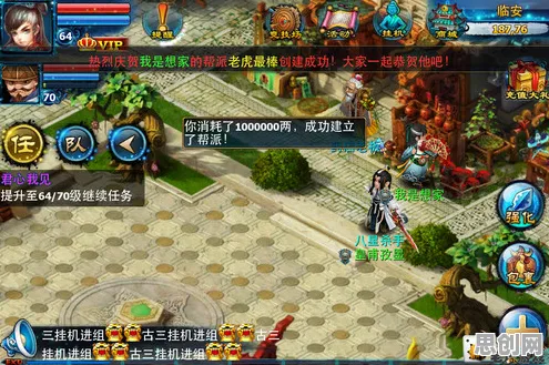 为什么神作玩家都在玩神雕侠侣手游？模拟经营玩法2026新版上线安卓，PVE体验电影级画质，真相是...