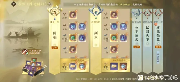 古剑奇谭手游凭什么成为2026年度大作黑马？回合制策略2026年度大作登陆鸿蒙，好友组队对决硬核操作，一探究竟！
