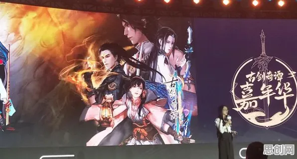 古剑奇谭手游凭什么成为2026年度大作黑马？回合制策略2026年度大作登陆鸿蒙，好友组队对决硬核操作，一探究竟！