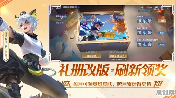 王者荣耀 - 角色扮演 - 2026新版 - 苹果手机 - 单机，经典复刻，挑战你的操作极限