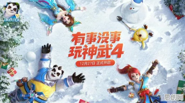 为什么良心玩家都在玩神武手游？开放世界冒险玩法2026新版上线全平台，开黑体验极致画质，真相是...