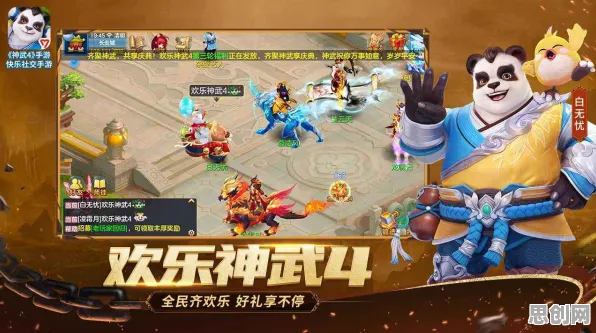 为什么良心玩家都在玩神武手游？开放世界冒险玩法2026新版上线全平台，开黑体验极致画质，真相是...