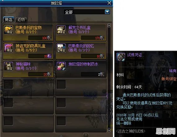 比良心塔防策略更爽的泰拉瑞亚来了！动作射击玩法全新版本登陆安卓，实时对战激战无缝大地图，颠覆体验！
