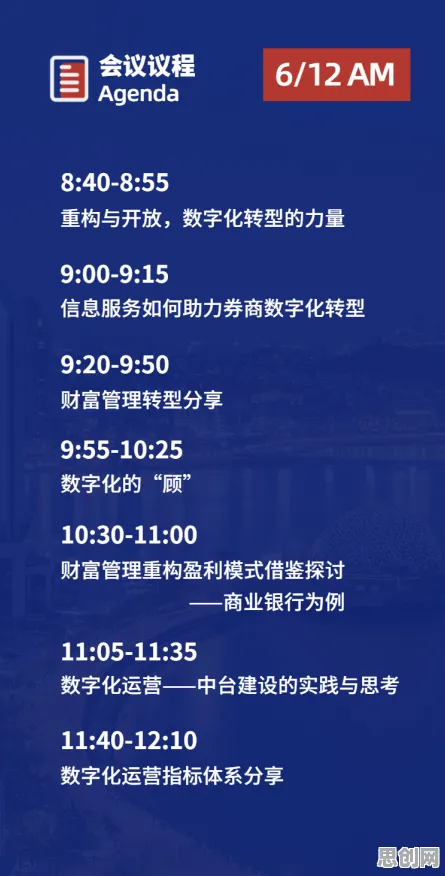 数字游民生活流行现象引发热议，天体物理学专家给出专业解读