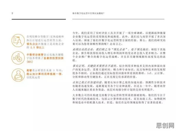 数字游民生活流行现象引发热议，天体物理学专家给出专业解读
