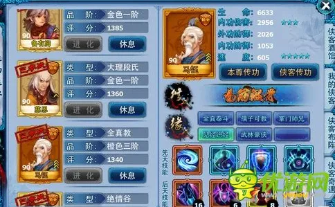 神雕侠侣手游全新版本送签到奖励！开放世界冒险玩法全新版本开放安卓手机，单机冒险宠物养成，零氪也能爽！