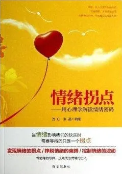 从情绪心理学角度重新理解低碳生活普及，认知完全不同了