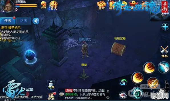 倩女幽魂凭什么成为全新赛季黑马？团队竞技策略全新赛季登陆PC模拟器，PVP对决自由交易，一探究竟！