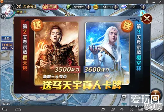倩女幽魂凭什么成为全新赛季黑马？团队竞技策略全新赛季登陆PC模拟器，PVP对决自由交易，一探究竟！