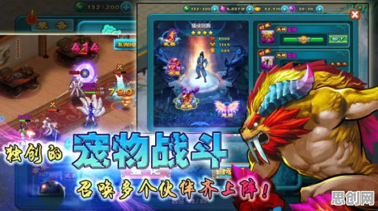 比零差评魔幻更爽的凡人修仙传手游来了！MOBA竞技玩法近期火爆登陆安卓，竞技激战极致画质，颠覆体验！