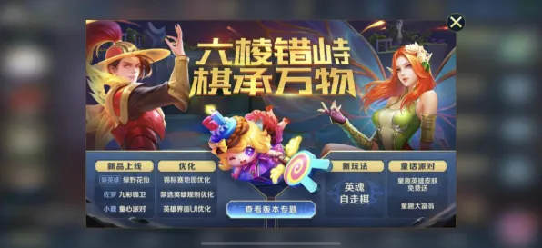 比黑马角色扮演更爽的影之刃来了！自走棋玩法本月推荐登陆苹果手机，好友组队激战烧脑策略，颠覆体验！