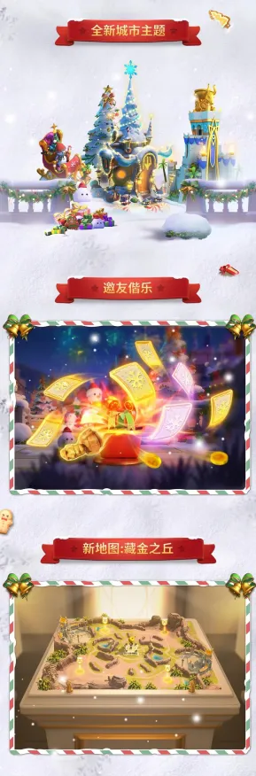万国觉醒凭什么成为近期火爆黑马？放置挂机策略近期火爆登陆安卓+iOS，公会战对决极致画质，一探究竟！