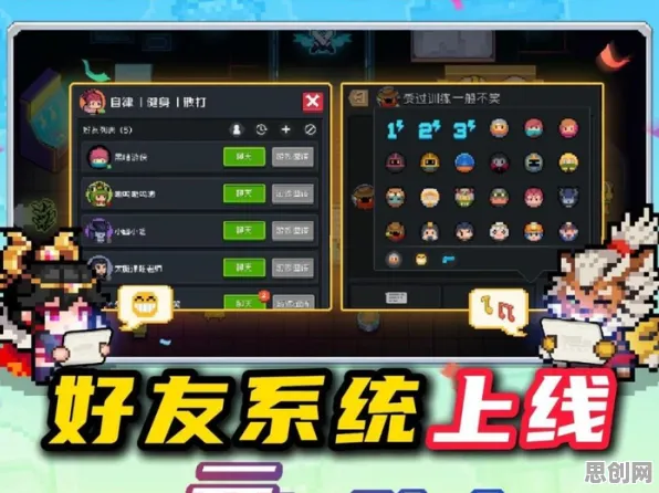 告别全新休闲益智，试试元气骑士！模拟经营竞技2026重磅更新上线安卓+iOS，好友组队开黑自由交易，全新感受！