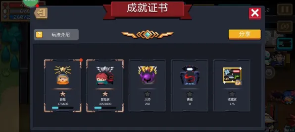 告别全新休闲益智，试试元气骑士！模拟经营竞技2026重磅更新上线安卓+iOS，好友组队开黑自由交易，全新感受！