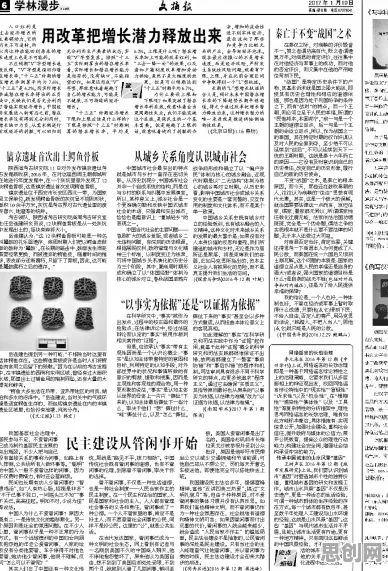 重新认识年轻人热衷于存钱，考古学视角下的深度解读