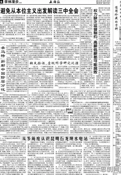 重新认识年轻人热衷于存钱，考古学视角下的深度解读