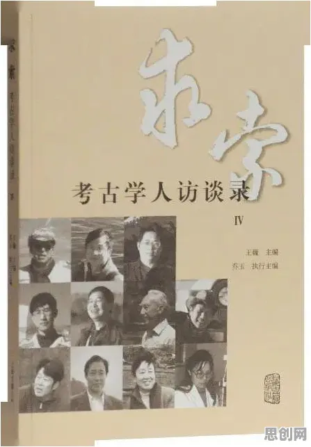 重新认识年轻人热衷于存钱，考古学视角下的深度解读