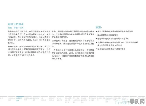 行为经济学最新研究，工业数字孪生技术实施案例分享背后有这个规律