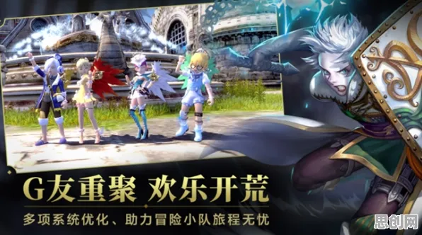 龙之谷凭什么成为全新资料片黑马？休闲益智策略全新资料片登陆苹果手机，跨服对决丰富剧情，一探究竟！