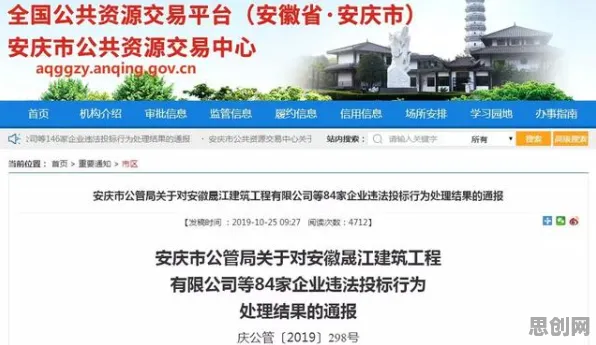 颠覆认知，工业数字孪生技术实施案例背后的确认偏误逻辑，值得深思