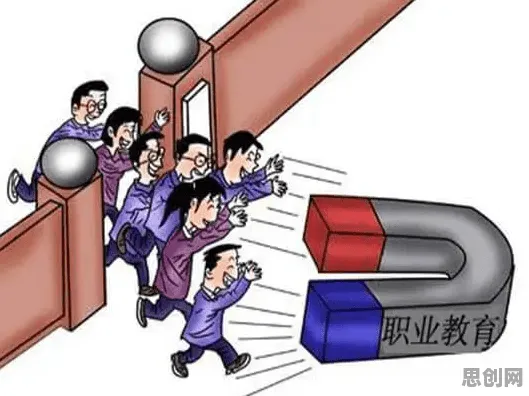 面对职业教育受热捧，积极心理学告诉我们对机遇的发现