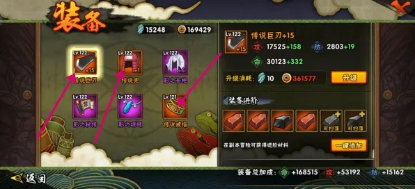火影忍者手游养成互动玩法2026重磅更新上线PC模拟器，支持开黑，核心卖点，真实物理，挑战你的操作极限