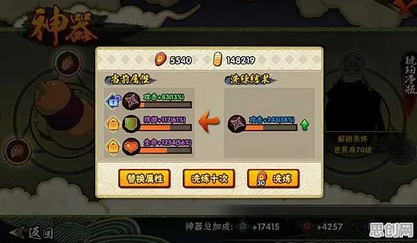 火影忍者手游养成互动玩法2026重磅更新上线PC模拟器，支持开黑，核心卖点，真实物理，挑战你的操作极限